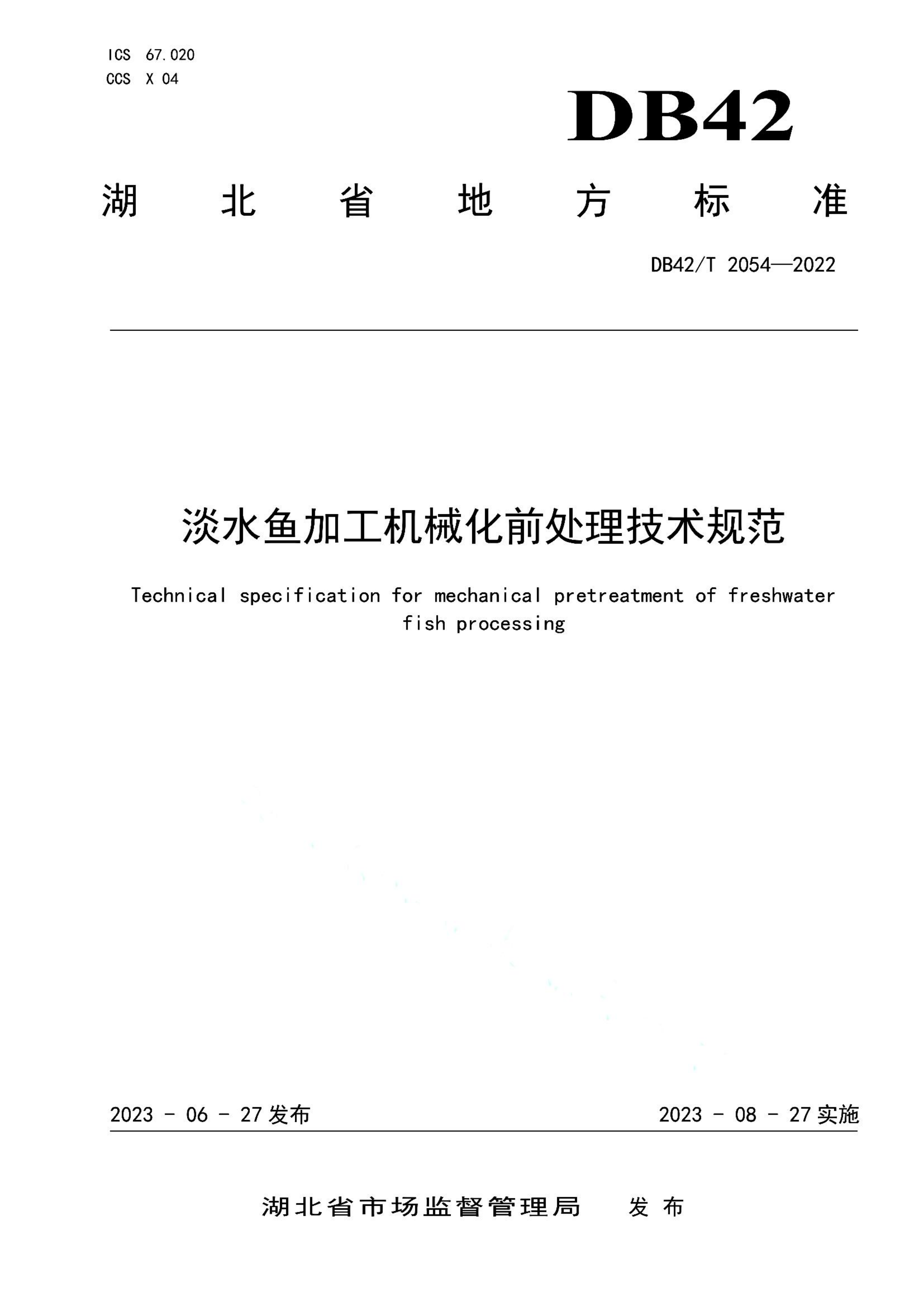 资源详情图